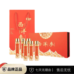 西洋参 经典西洋参片礼盒装[100g]