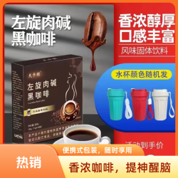 夫卡顿 黑咖啡10g*10袋/盒