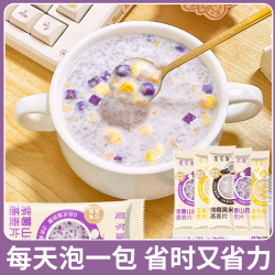贝尔颂 牛奶高钙燕麦片甄选冲饮即食代餐舌尖上的抖音10袋15袋美味