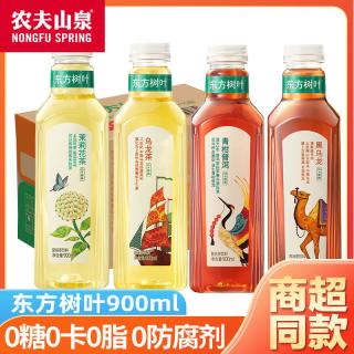 农夫山泉 树叶茉莉花茶黑乌龙茶无糖茶饮料900ML*12瓶整箱装