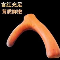 吉林鹿乡 二杠新鲜鹿茸 顺丰发货