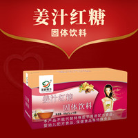 红糖姜茶速溶姜汁红糖水大姨妈老红糖姜糖冲泡红糖姜茶大姨妈专用