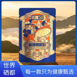 恩施高山富硒葛根粉