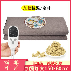 加宽艾绒垫床垫单人全身家用艾灸毯可拆加大艾绒毯源头厂家打造