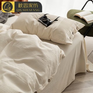 秋思 纽扣款纯棉水洗棉四件套复古北欧全棉床单被套三件套床笠床上用品