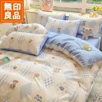 無印良品 MUJI 全棉可水洗可爱卡通印花套件小清新纯棉四件套床单被罩