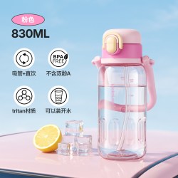 LOCK&LOCK 大容量夏日运动水杯女生户外便携水壶男生健身吸管太空杯