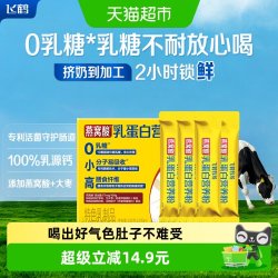 飞鹤 牧场燕窝酸乳蛋白营养粉100g体验装小分子易吸收