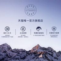 移动端：XPOWER线性轨道插座超薄极窄嵌入式隐形插排餐边柜岛台隐藏式导轨