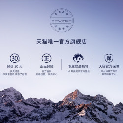 XPOWER线性轨道插座超薄极窄嵌入式隐形插排餐边柜岛台隐藏式导轨