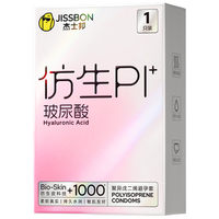 杰士邦 仿生皮PI玻尿酸套 1只装