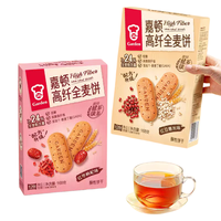 嘉顿 高纤全麦饼干 红枣枸杞味 168g*2