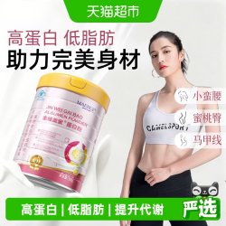 MAEHUE 蛋白质粉女性专用增肌塑形减脂健身乳清分离蛋白质粉