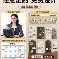 移动端：立灿 定制加厚金属洞洞板置物架不锈钢免打孔造型墙铝合金墙面磁吸黑色