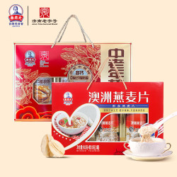 秦老太 礼盒澳洲燕麦片豆奶粉中老年核桃粉不加糖中老年人营养品中秋送礼 930g核桃粉+930g澳洲燕麦片