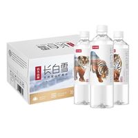 农夫山泉 现货批次|农夫山泉长白雪矿泉水535ml*24瓶高端商务会议接待水