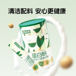 诺特兰德 动植物三重蛋白粉男女成人蛋白质营养粉正品