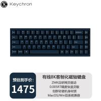 Keychron 渴创 Q16HE 8K 电竞客制化键盘 0.005RT精度
