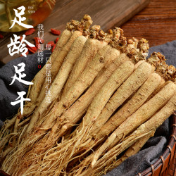 膳豊堂 长白山人参干 10支 泡水打粉泡酒炖汤