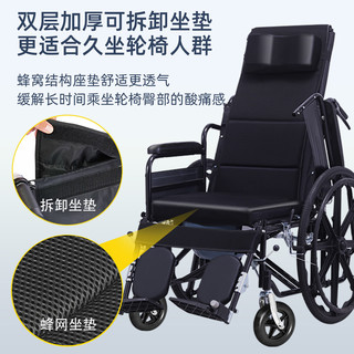 康立普 轮椅 可躺可洗澡 扶手可掀+耐磨一体轮+网垫可拆