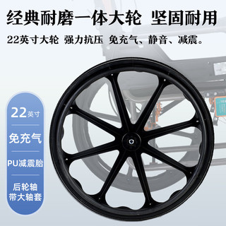 康立普 轮椅 可躺可洗澡 扶手可掀+耐磨一体轮+网垫可拆