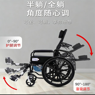 康立普 轮椅 可躺可洗澡 扶手可掀+耐磨一体轮+网垫可拆