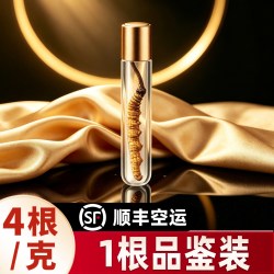 柏克森 冬虫夏草官方正品旗舰店4根/g礼盒装虫草头茬新鲜干草40根