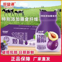 12颗西梅多多乳酸菌饮品0脂0蔗糖味早餐饮料整箱西梅口味特价瓶装