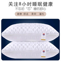 [粉丝专享]软枕正品100%全棉助睡觉荞麦枕枕芯柔软学生枕头家用