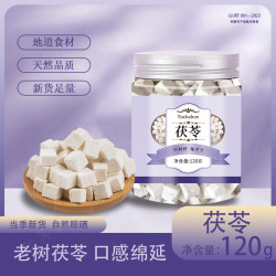 茯苓纯无熏硫大别山岳西茯苓丁白茯苓非粉煲汤湿气优选新货正宗