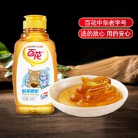 88VIP：百花 中华蜂蜜百花挤压式瓶口荆花蜂蜜滋补营养冲饮
