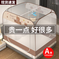 cookerbene 蚊帐免安装可折叠1.8米x2米卧室1.5宽蒙古包婴儿防摔2025新款0.9m