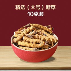 藏祖堂 大号冬虫夏草断草10克虫草官方旗舰店正品干货50克