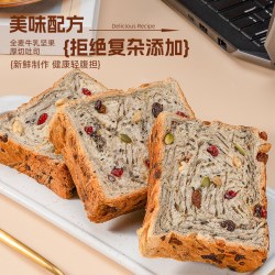 凯利来 400g整箱全麦牛乳坚果厚切吐司面包