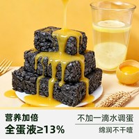 天猫超市 低GI五黑沙琪玛 400g 中式糕点
