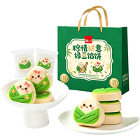 泓一 绿豆糕饼 300g