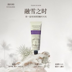 ROOPY 植物精粹护手霜系列 保湿弹润