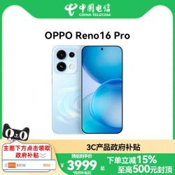 OPPO Reno16 Pro 5G手机