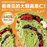幸福西饼 黑麦代餐吐司 50g*5枚 蛋糕糕点