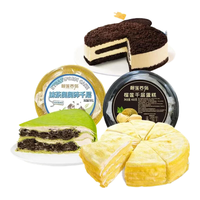 榴莲西施 猫山王榴莲千层蛋糕 400g*1+300g*1+210g*1