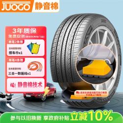 骏固 轮胎/静音棉轮胎 215/55R17 98V GU11 适配比亚迪秦/小鹏G3
