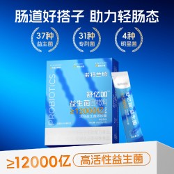 诺特兰德 舒亿加益生菌肠口腔调官方正品成人男女非肠胃便秘胃肠道