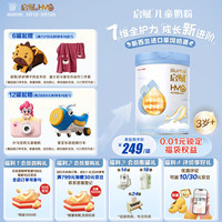惠氏 蓝钻系列 儿童奶粉 国行版 4段 810g