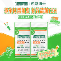 凯斯博士 漱口水 温和薄荷味 10ml*6条