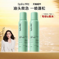 诗裴丝 免洗空气感蓬松喷雾 150ml