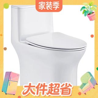 今日必买、大件超省：恒洁 京东联名马桶小巨浪S3 家用虹吸马桶小户型坐便器DCF0300PT-305
