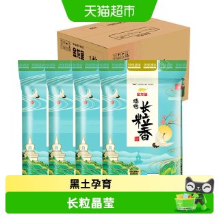 移动端：金龙鱼 臻选 长粒香 东北大米 5kg*4袋