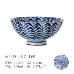 光峰（日用百货） 光峰日本进口高温釉下彩陶瓷碗日式家用吃饭碗高脚碗汤碗