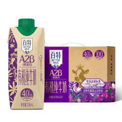 天友 百特A2-β酪蛋白有机纯牛奶250ml*12盒装130mg原生高钙营养