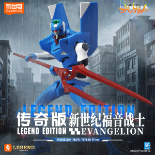 布鲁可积木 新世纪福音战士系列 73547 TV版零号机(改) 传奇版 超可动积木人